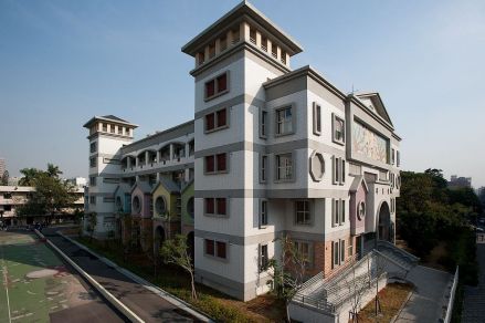 高雄市立五福国民中学