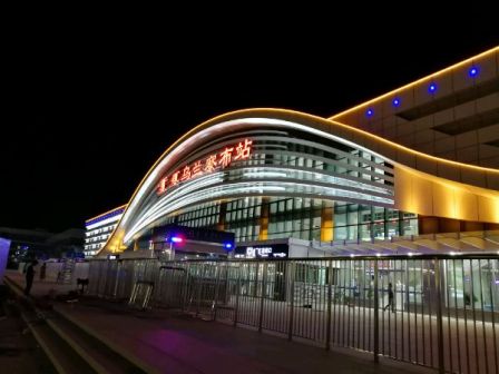 乌兰察布站（夜景）