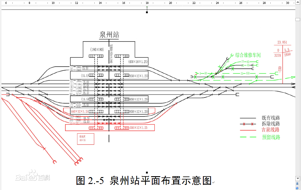 泉州站平面布置图（局部）