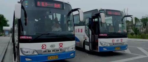 公交