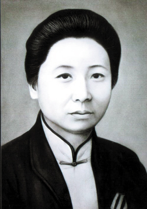 唐群英画像