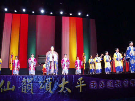 苏州玄妙观道教音乐表演