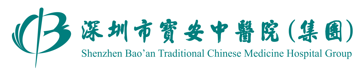 深圳市宝安中医院（集团）院徽 