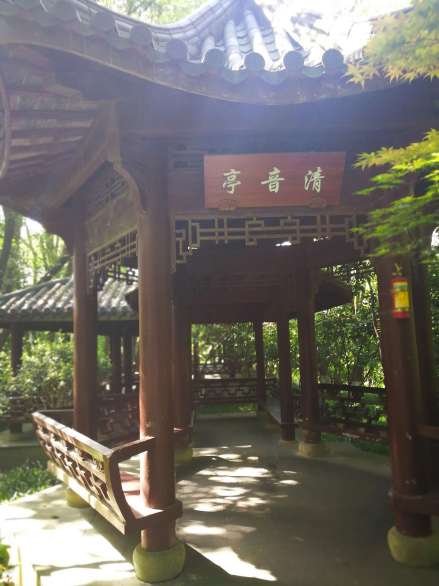 清赏亭