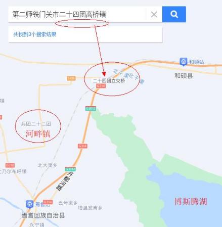地理位置