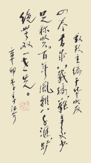诗人江介题赠