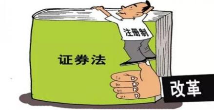 发行条件