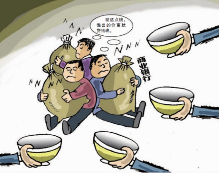贷款承诺