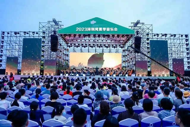 2023深圳湾夏季音乐会现场