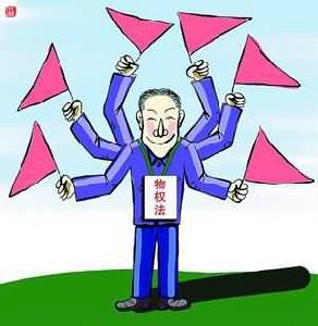 抵押