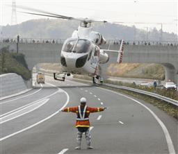 高速公路上的起降演练