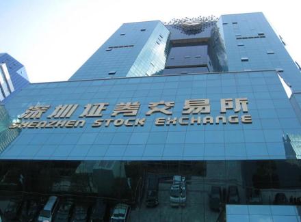 深圳证券交易所