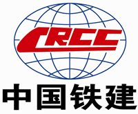 中国铁建