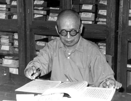 郭霭春书斋