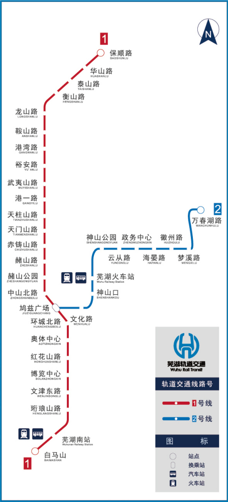 芜湖轨道交通线路图