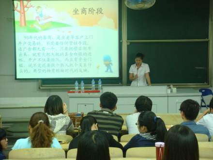 证券从业人员