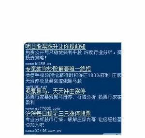 股票期权交易