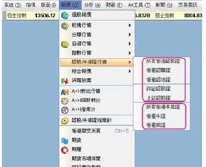牛熊证市场操作