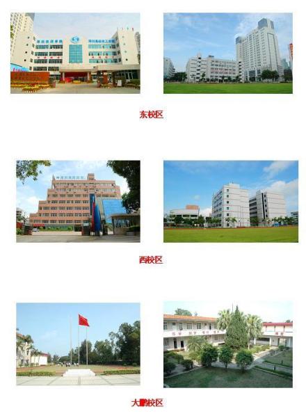 曾经的校区