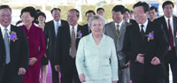中国国际投资贸易洽谈会