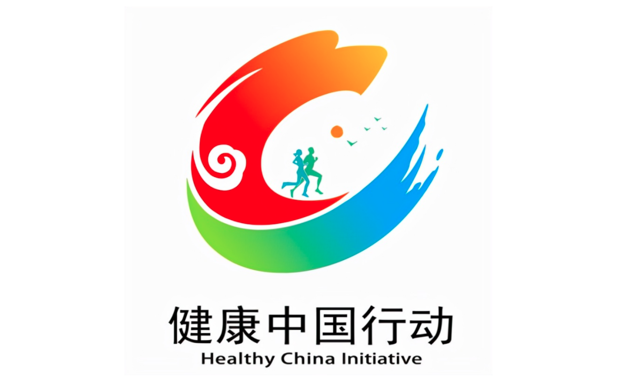 健康中国行动统一标识