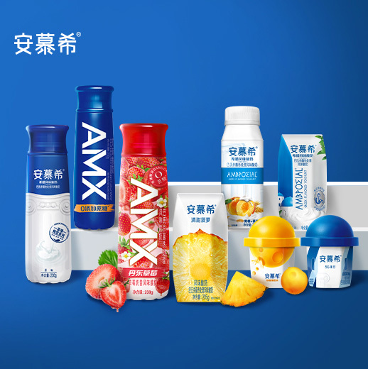 安慕希家族