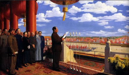 开国大典