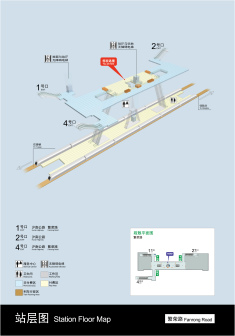 繁荣路站
