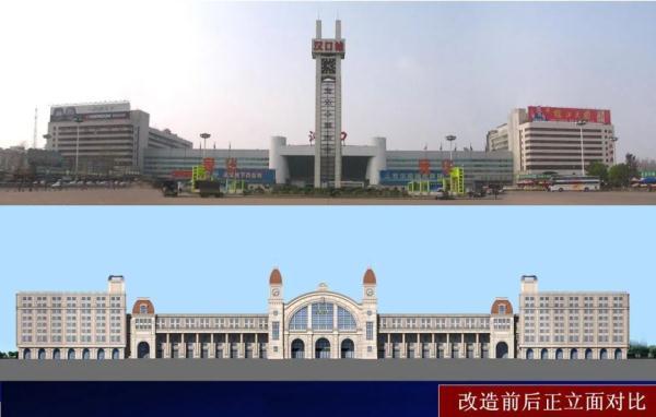 改造前后正立面对比