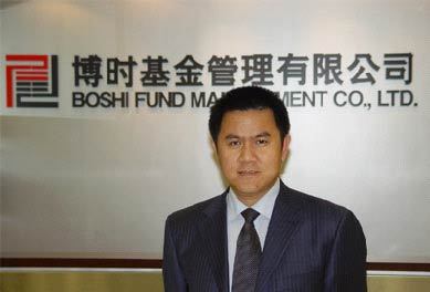 博时基金高管