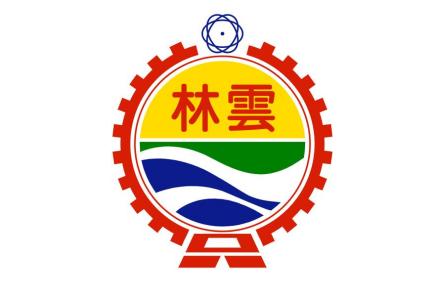 云林县旗帜