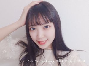 加賀美さら(Sara&nbsp;Kagami&nbsp;)
