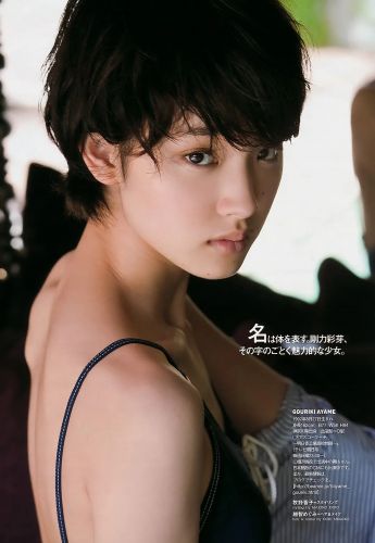 刚力彩芽 刚力彩芽