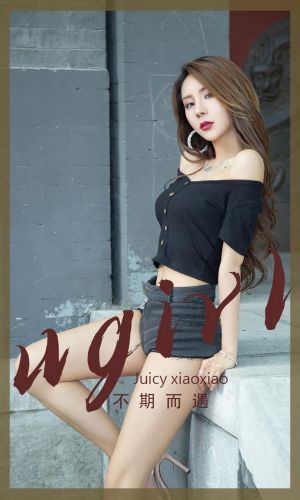 Juicy&nbsp;xiaoxiao