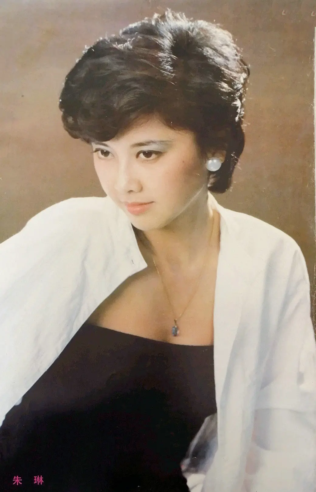 朱琳