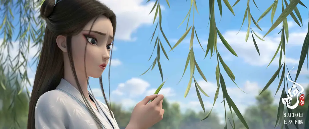 白蛇：浮生 剧照