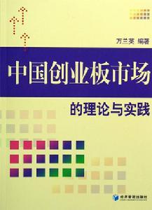 相关书籍