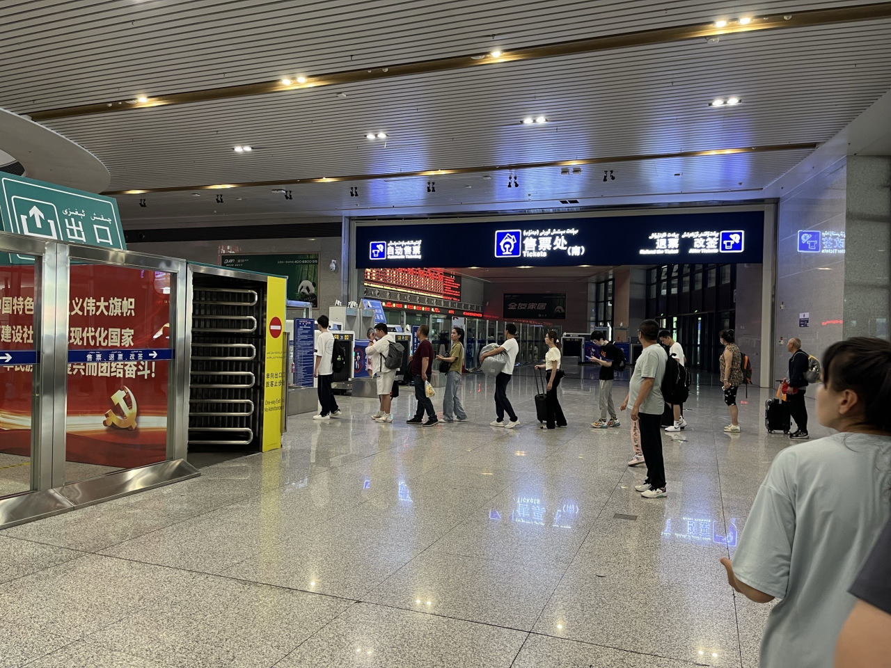 乌鲁木齐站售票处