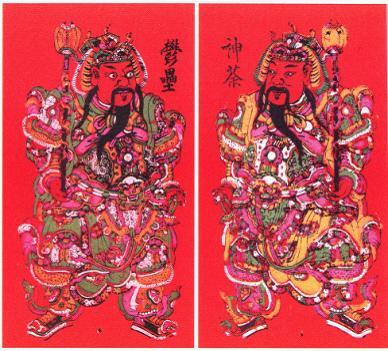 《神荼郁垒》（清代雕版） 