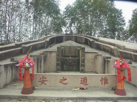 严复墓