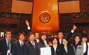 中国代表