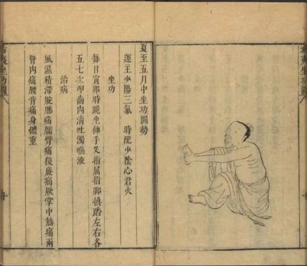 伤阴