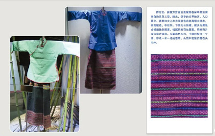 “赛”系服饰