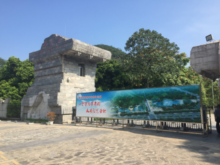 甑皮岩国家考古遗址公园