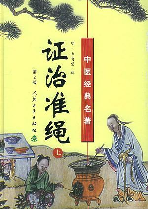 相关书籍