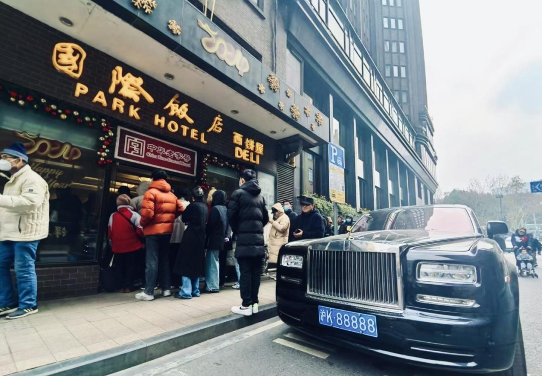 位于黄河路上的国际饭店西饼屋