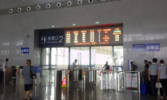 三明北站候车厅