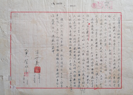 王世英出具的关于出卖王若飞叛徒潘恩溥的证明