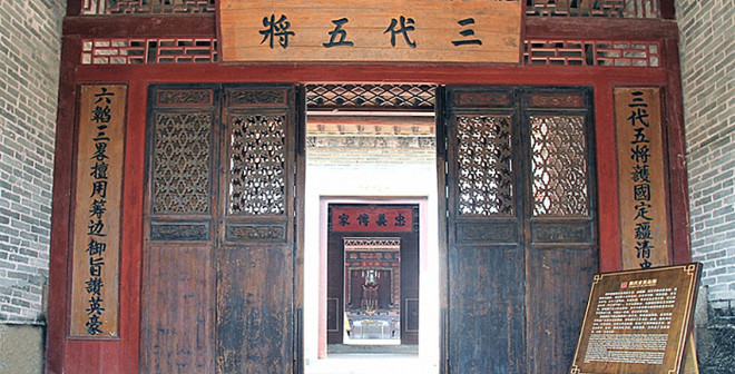深圳本土客家民居
