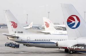 中国航空(集团)有限公司